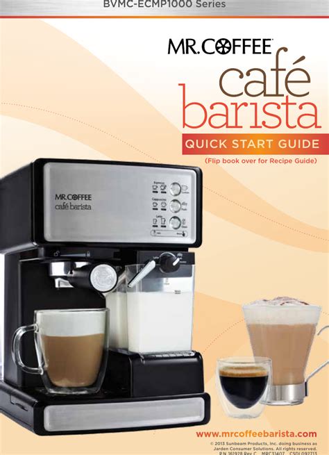 BARISTA User Guide .